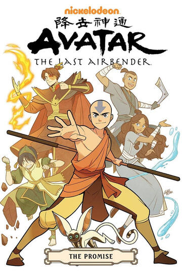 Avatar: The Last Airbender
